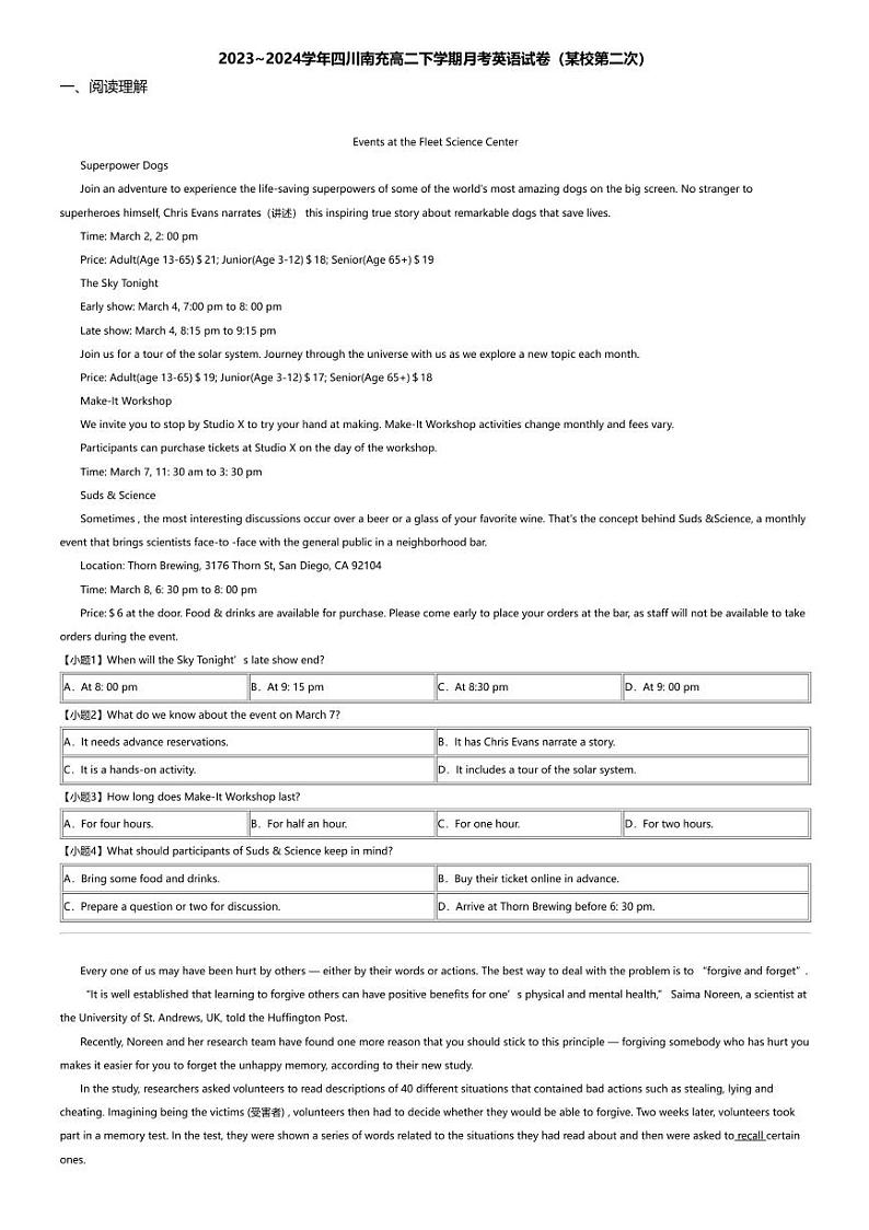 2023_2024学年四川南充高二下学期月考英语试卷（某校第二次）01