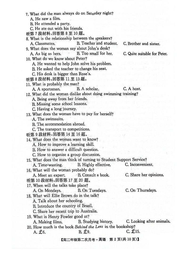 安徽省亳州市涡阳县2023-2024学年高二下学期5月期中英语试题02