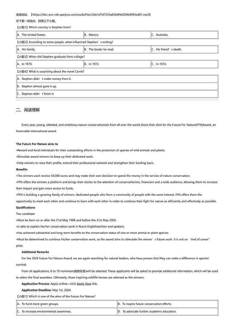 2023_2024学年吉林延边延吉市延吉市第二高级中学高一下学期期中英语试卷（5月）第3页