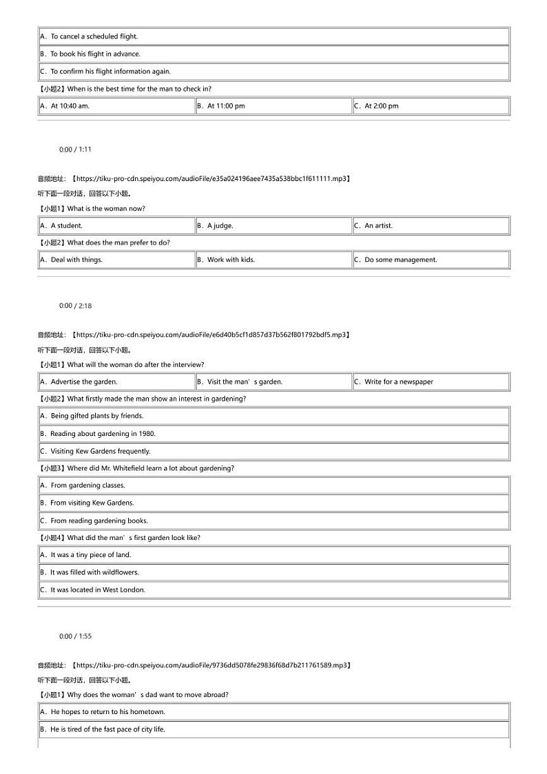 2023_2024学年黑龙江哈尔滨双城区双城市兆麟中学高二下学期期中英语试卷（5月）02