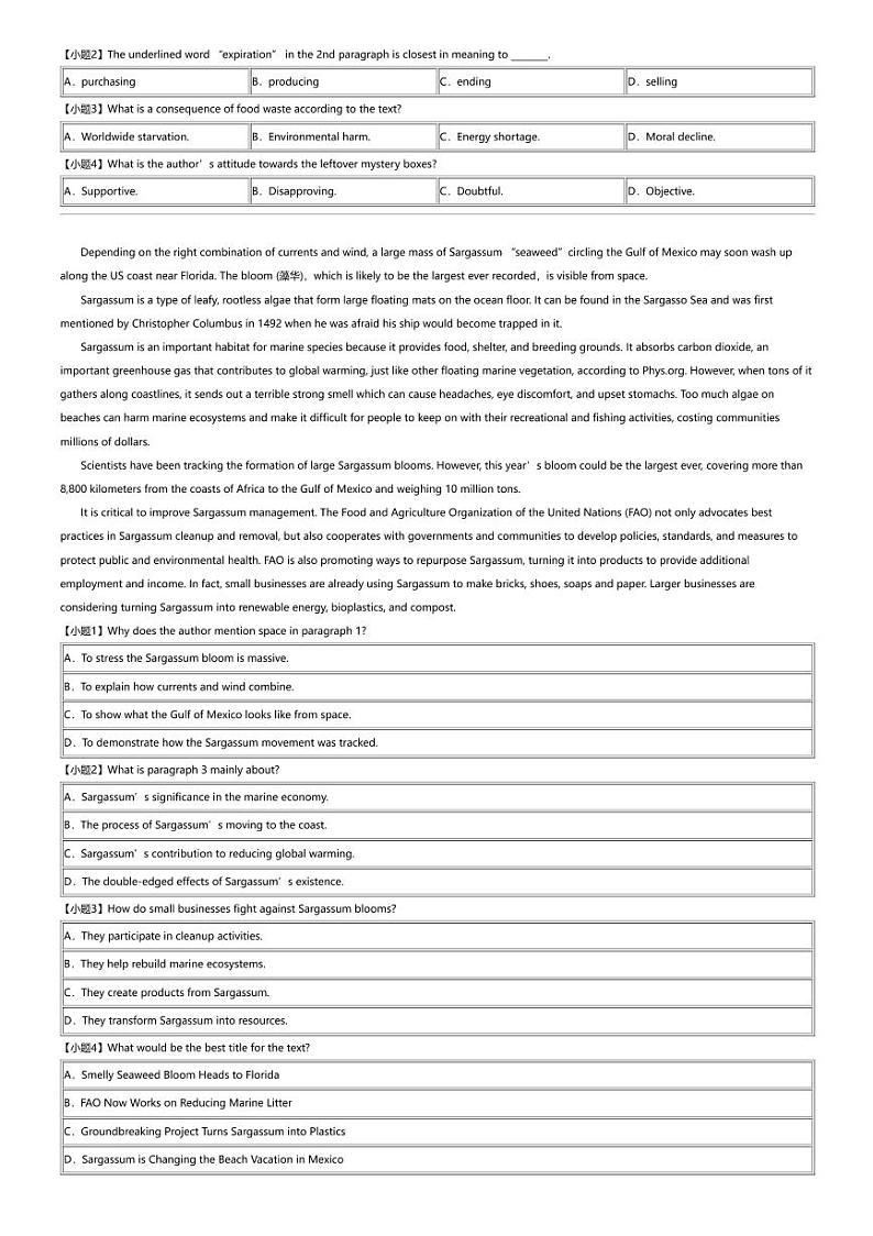 2023_2024学年湖南长沙雨花区雅礼中学高一下学期期中英语试卷03