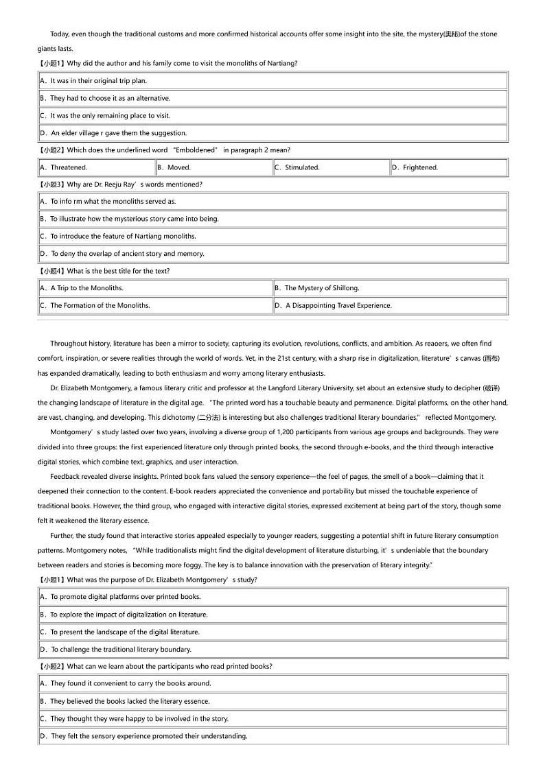 2024年黑龙江哈尔滨南岗区哈尔滨师范大学附属中学高三三模英语试卷02