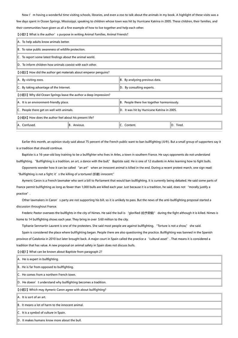 2024年河南安阳高三一模英语试卷02