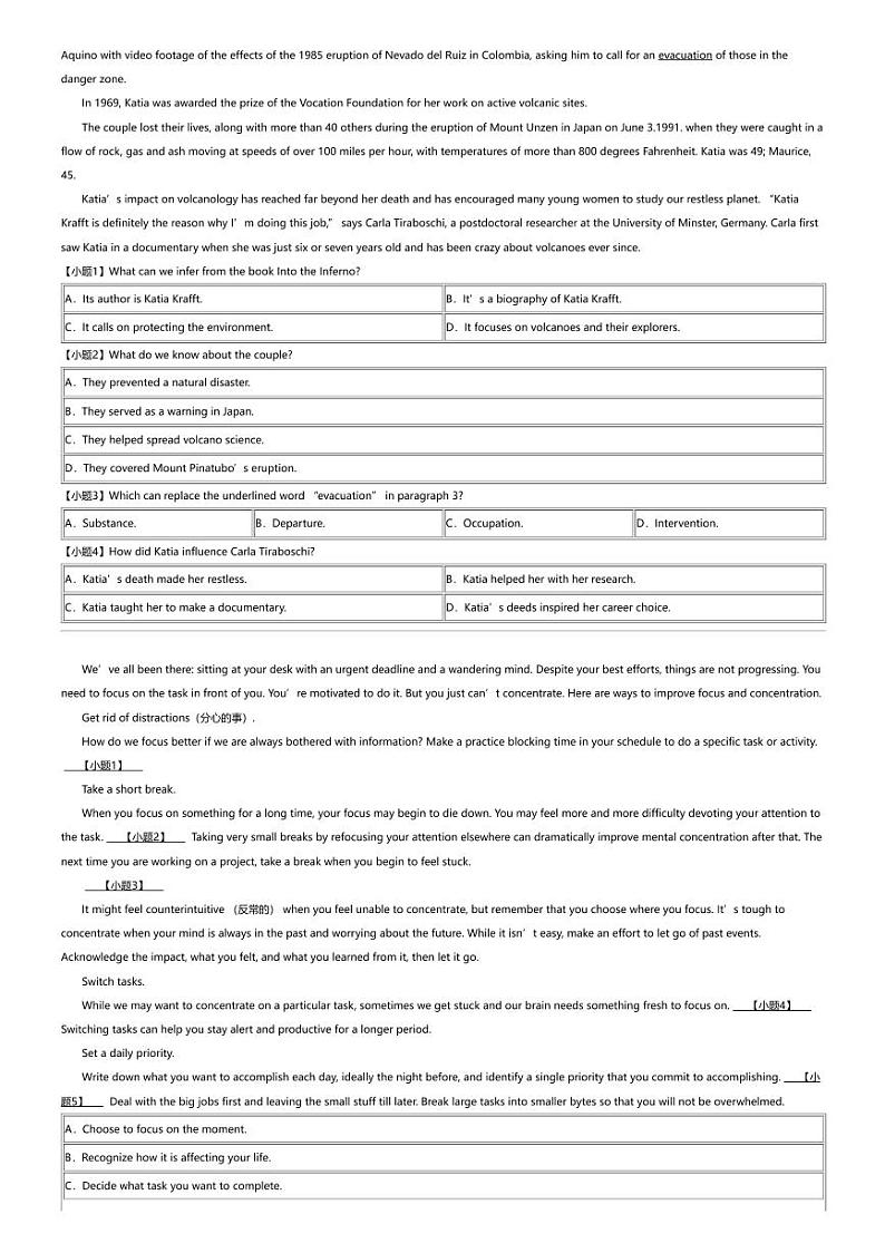 2024年陕西安康高新区安康市高新中学高三下学期高考模拟英语试卷（安康中学高新分校4月）02