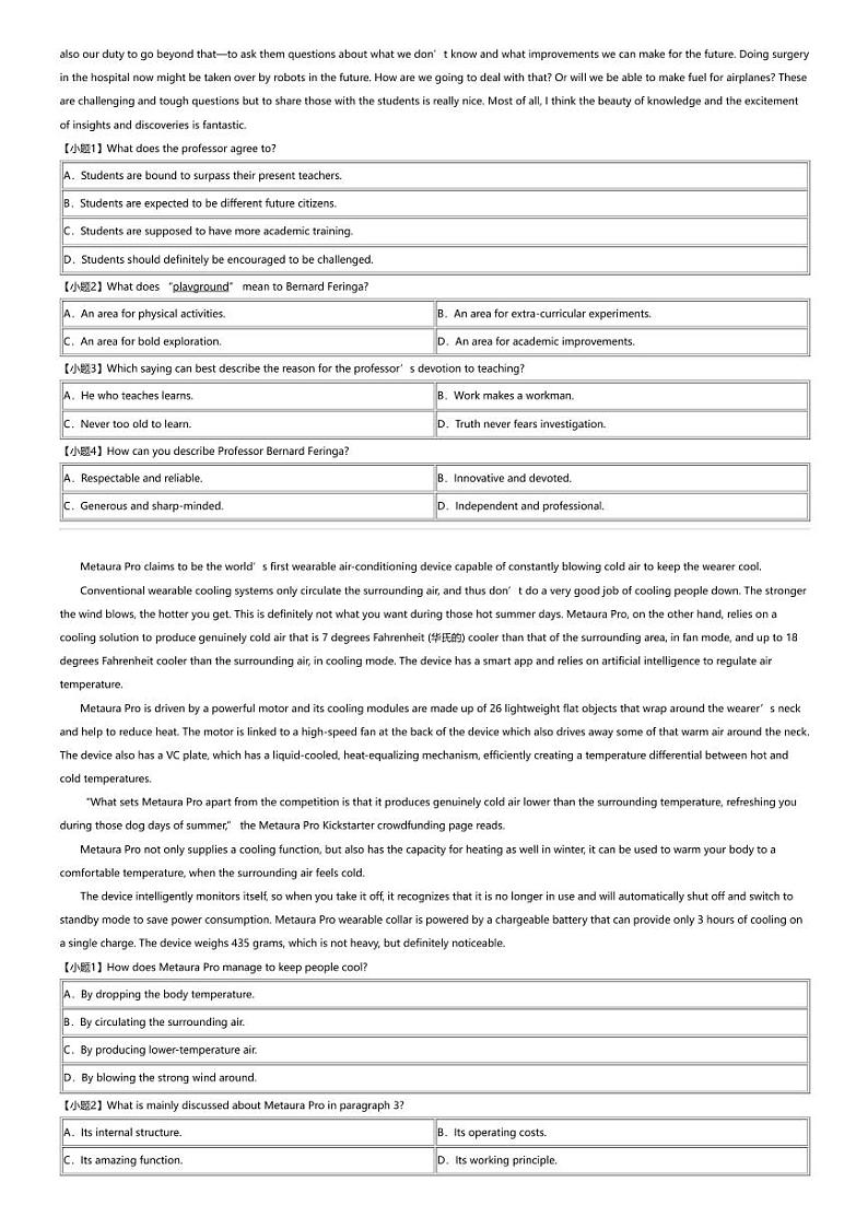 2024年浙江杭州西湖区杭州学军中学高三下学期高考模拟英语试卷02