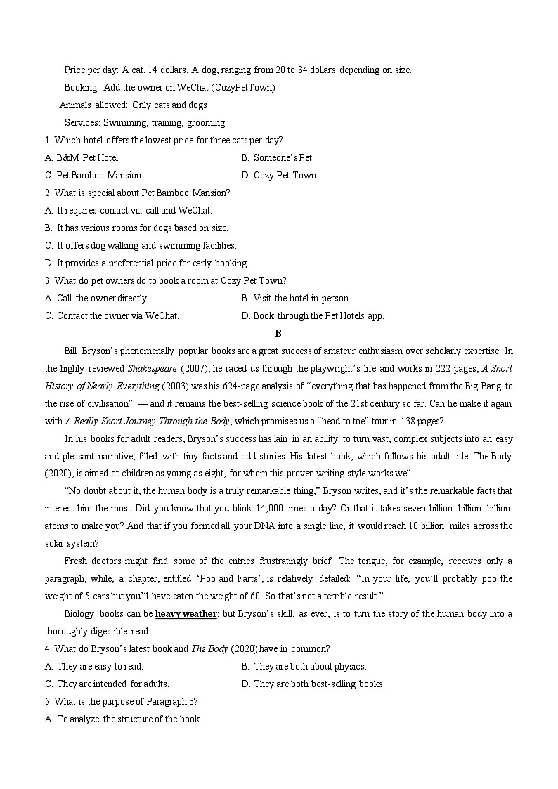 2024临沂高三下学期二模试题英语含答案02