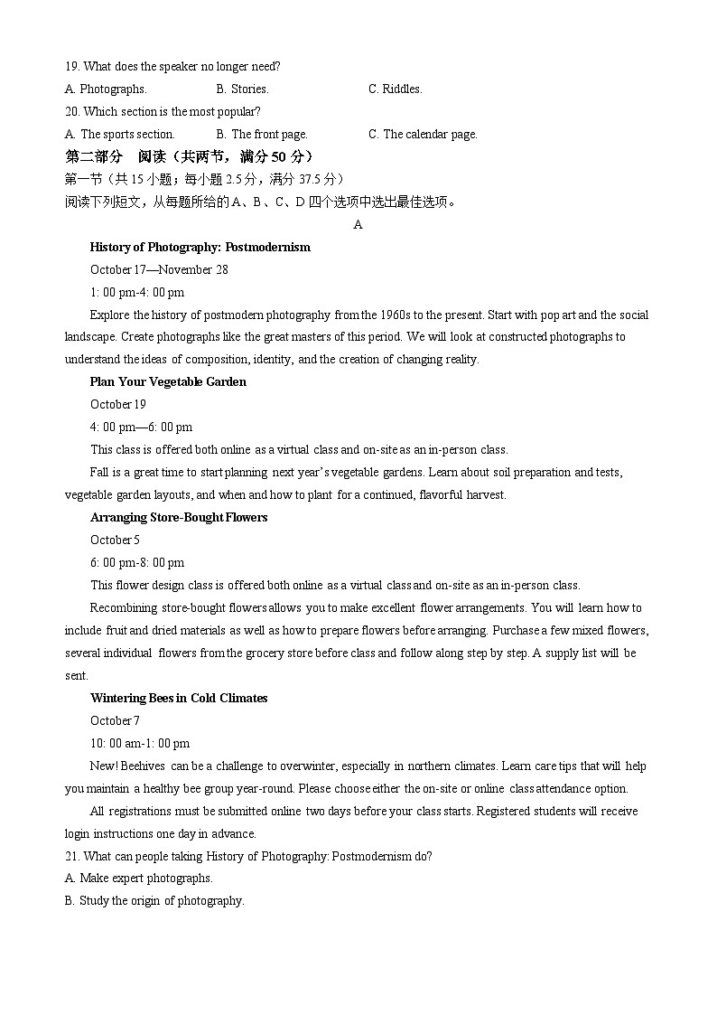 2024重庆市康德卷高三下学期第三次联合诊断检测试题英语含答案第3页