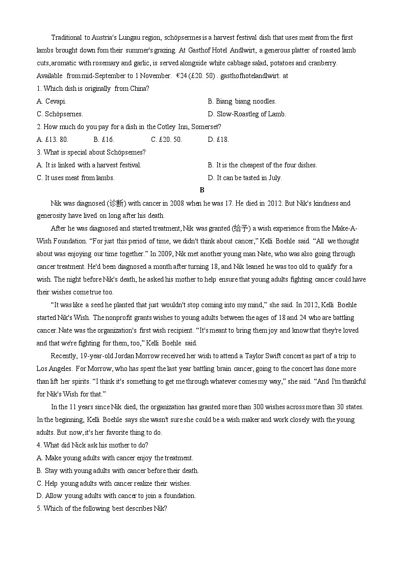 2024毕节高三下学期三模试题英语含答案第2页