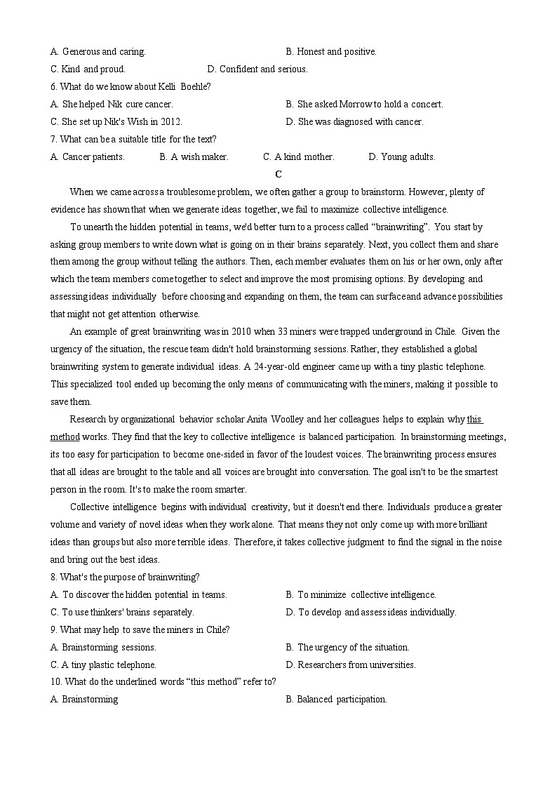 2024毕节高三下学期三模试题英语含答案第3页