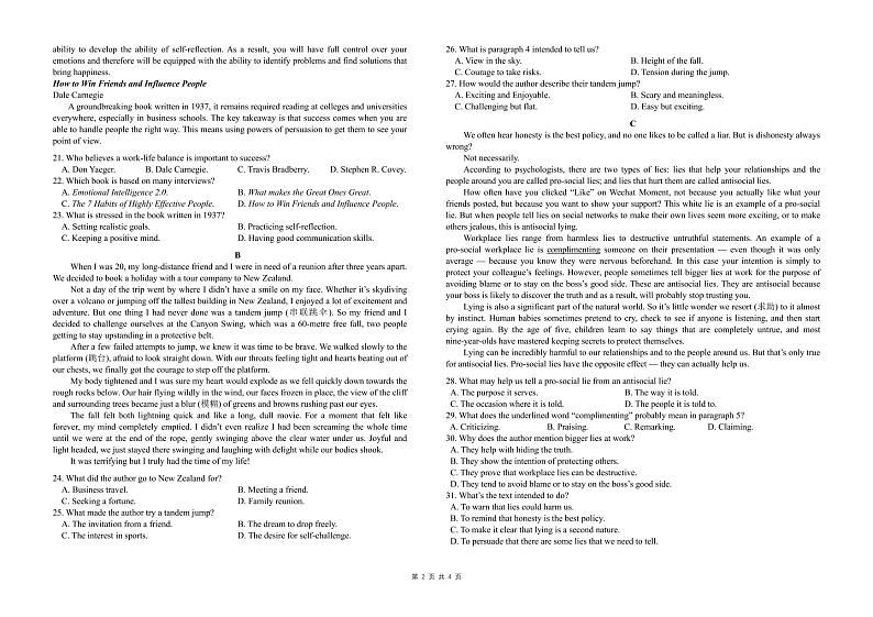 2024太原五中高一下学期5月月考试题英语PDF版含答案（可编辑含听力）02