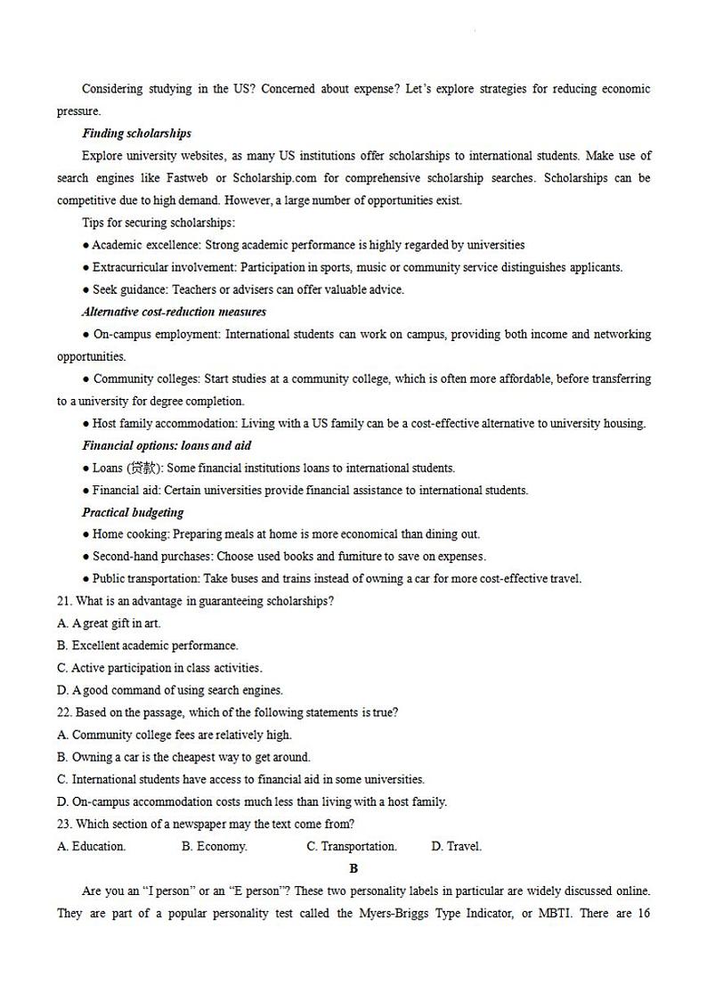 英语-浙江省衢温5 1联盟2023-2024学年高二下学期4月期中联考试题第3页