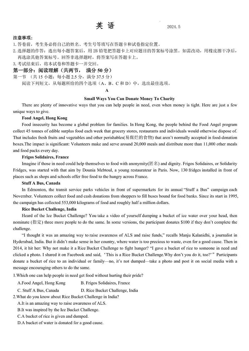 英语 电子版第1页