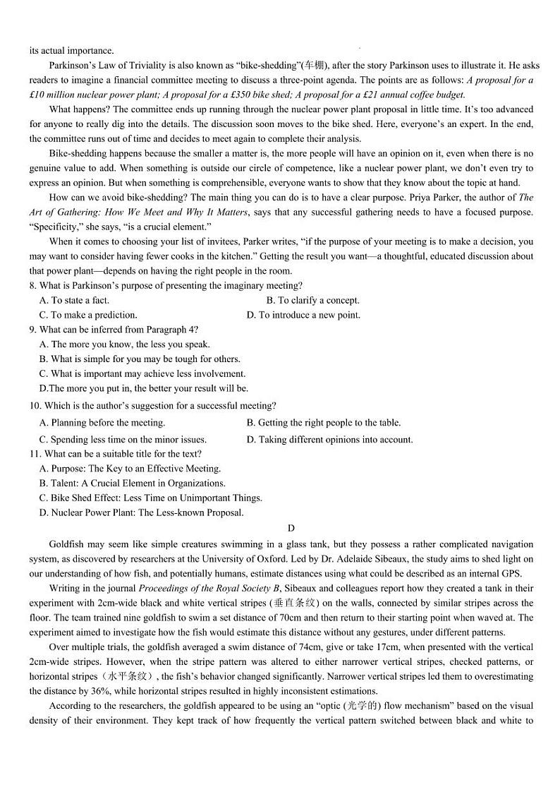 英语 电子版第3页