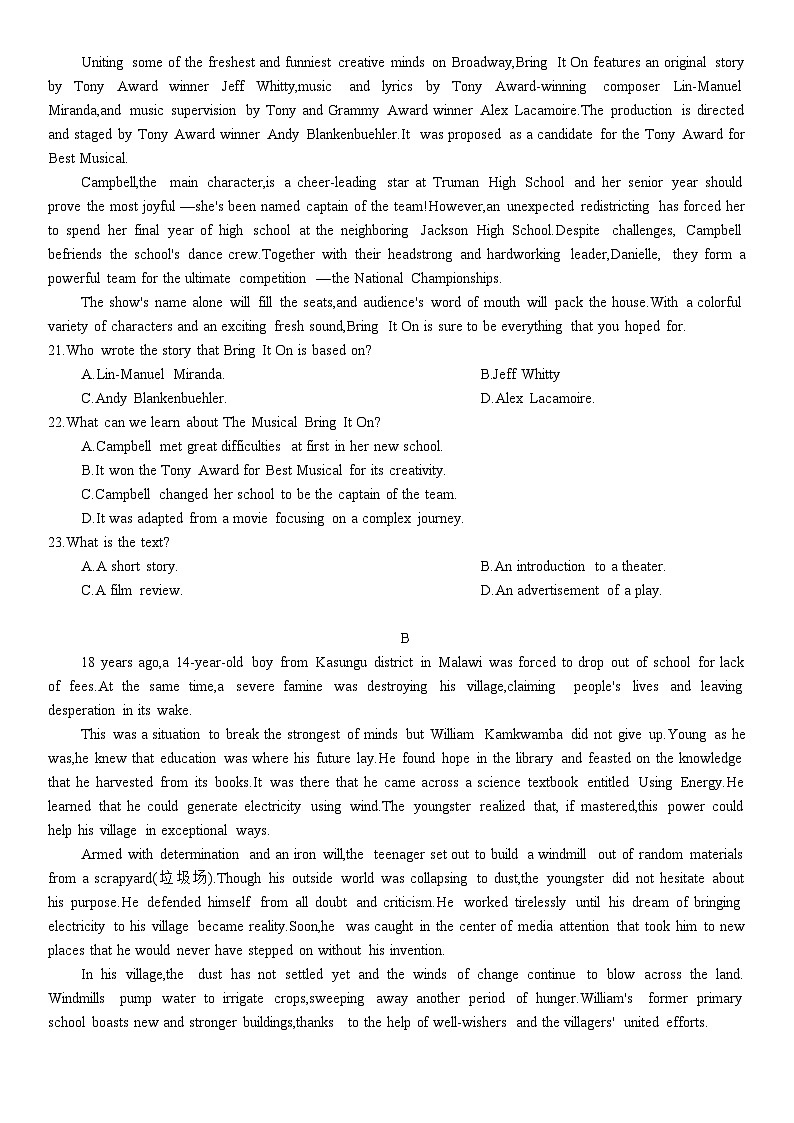浙江省名校新高考研究联盟（Z20名校联盟）2024届高三下学期三模英语试题（Word版附答案）03