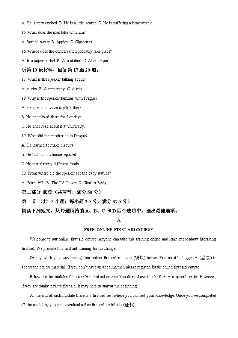 江西省抚州市第一中学2023-2024学年高二下学期4月期中英语试题（Word版附答案）03