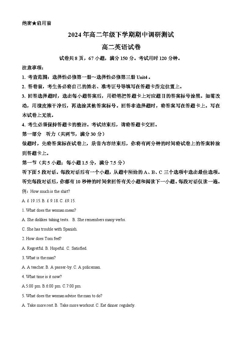江西省抚州市第一中学2023-2024学年高二下学期4月期中英语试题（Word版附答案）01