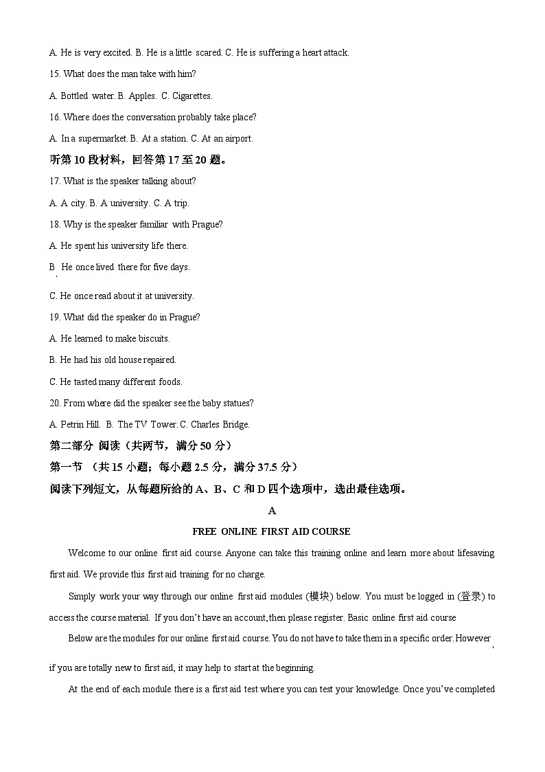 江西省抚州市第一中学2023-2024学年高二下学期4月期中英语试题（Word版附答案）03