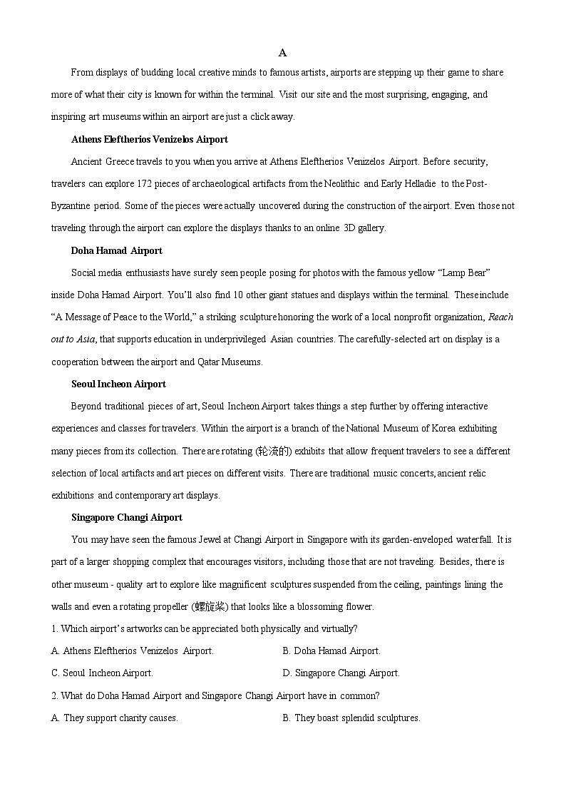 福建省厦门双十中学2023-2024学年高二下学期5月期中英语试题（Word版附答案）03