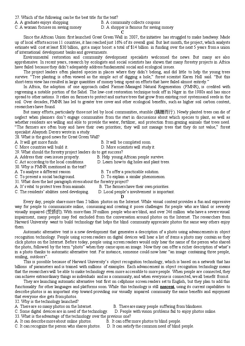 河北省保定市2024届高三下学期二模英语试题（附答案与听力材料）03
