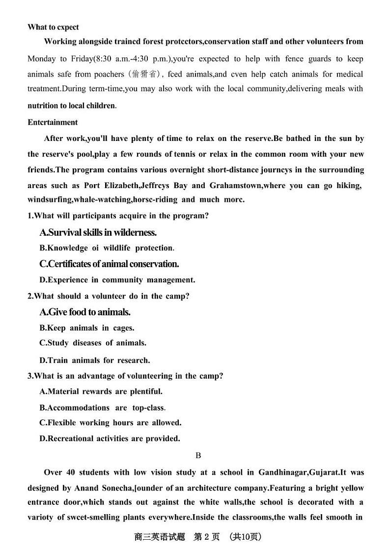 2024届山东省济南市高考针对性训练高三下学期(5月)三模 英语试卷02