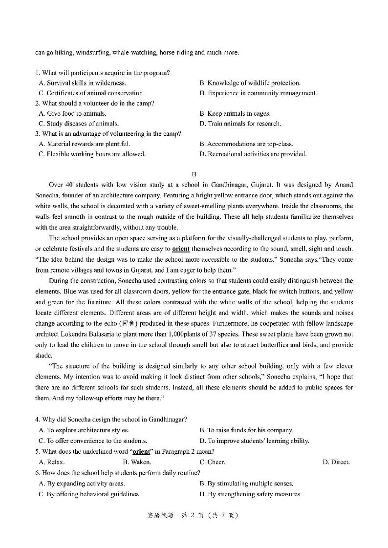 2024届山东省济南市高考针对性训练高三下学期(5月)三模 英语试卷02