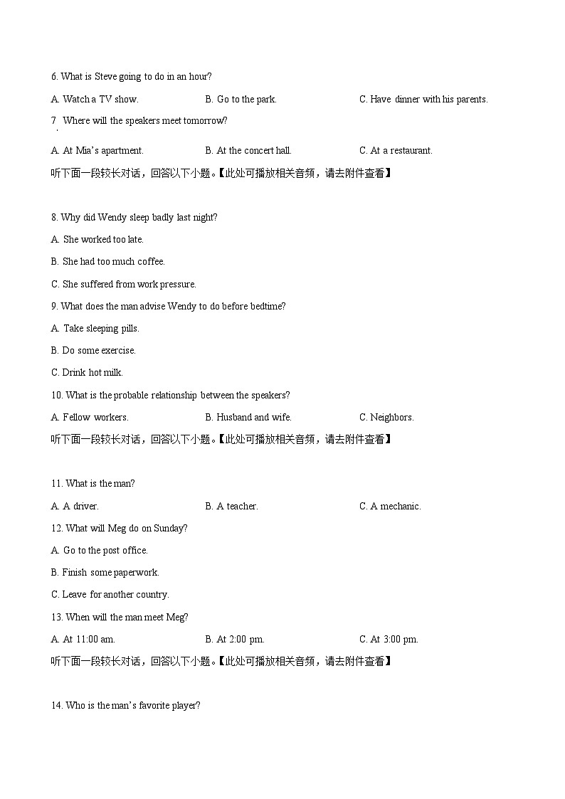重庆市乌江新高考协作体2023-2024学年高二下学期5月期中英语试卷（Word版附解析）02