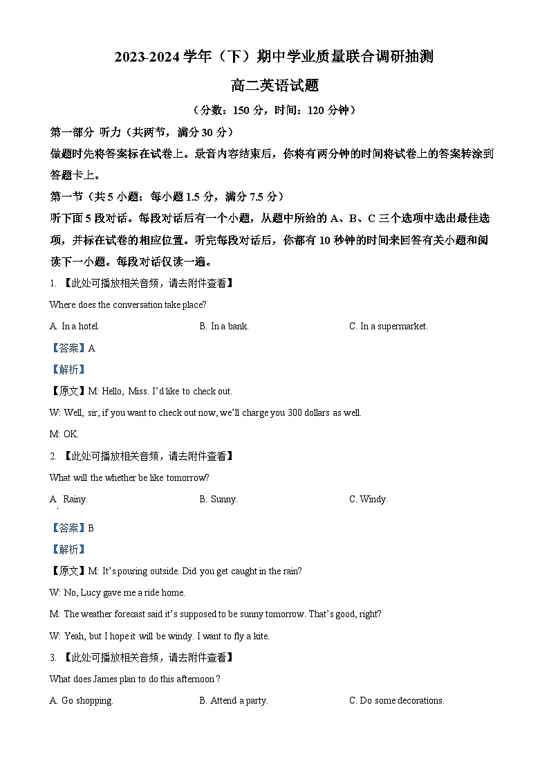 重庆市乌江新高考协作体2023-2024学年高二下学期5月期中英语试卷（Word版附解析）01