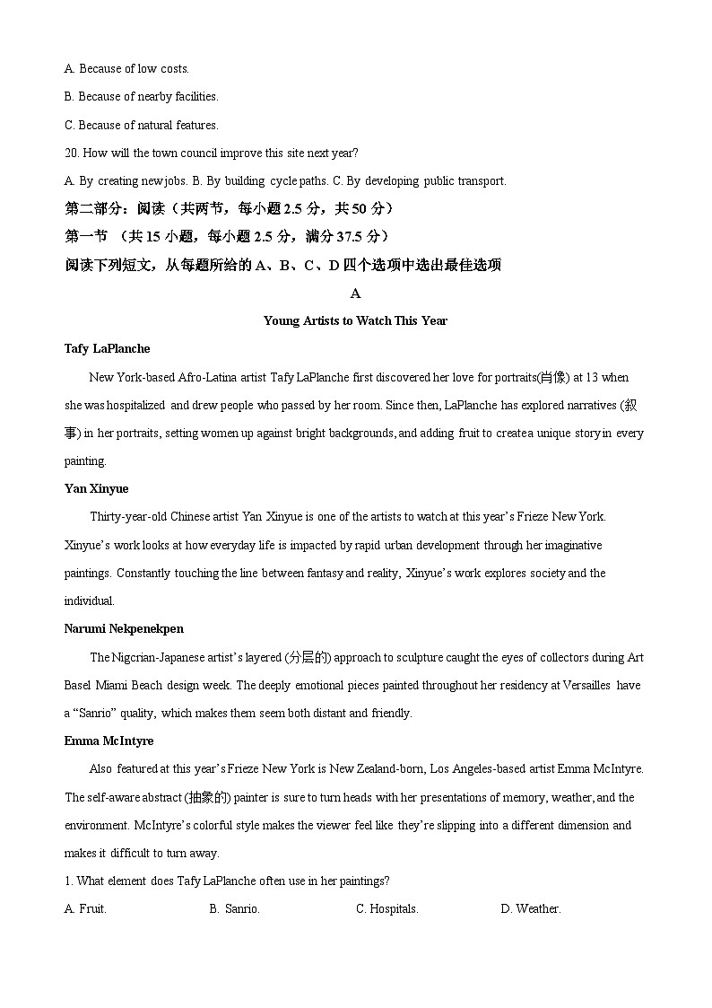 重庆市清华中学2023-2024学年高一下学期5月期中英语试题 Word版含解析第3页