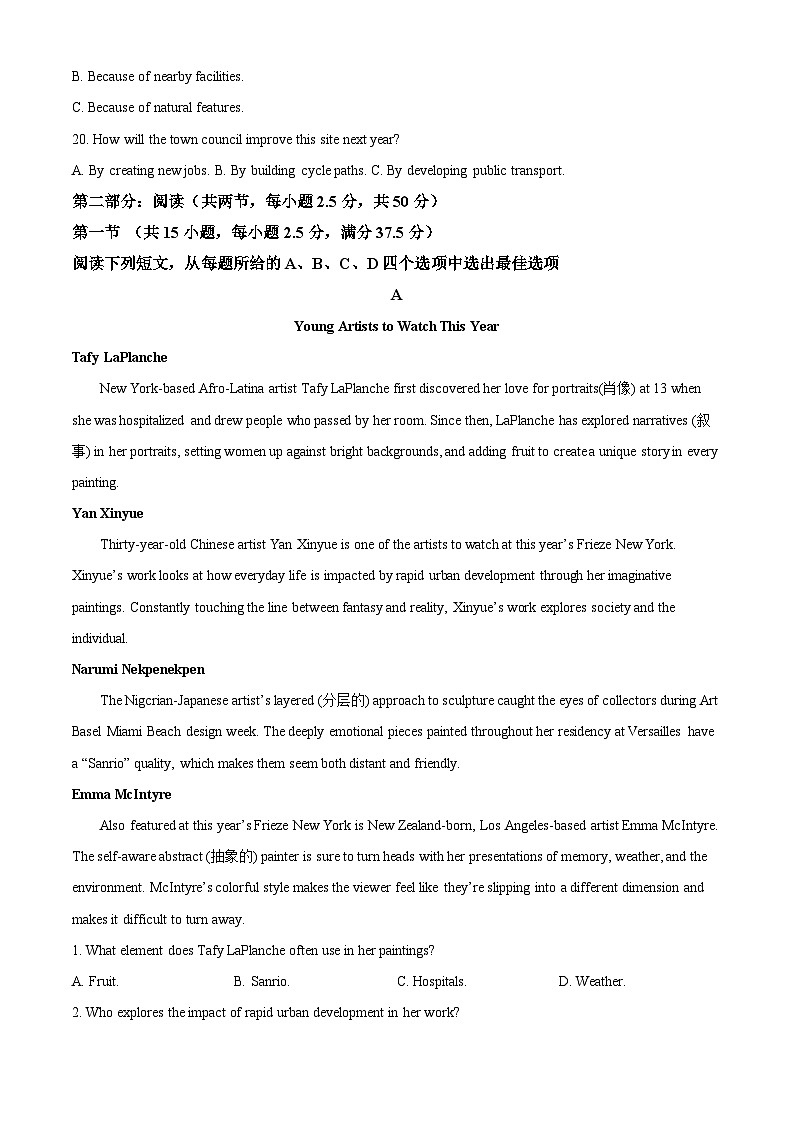 重庆市清华中学2023-2024学年高一下学期5月期中英语试卷（Word版附答案）03