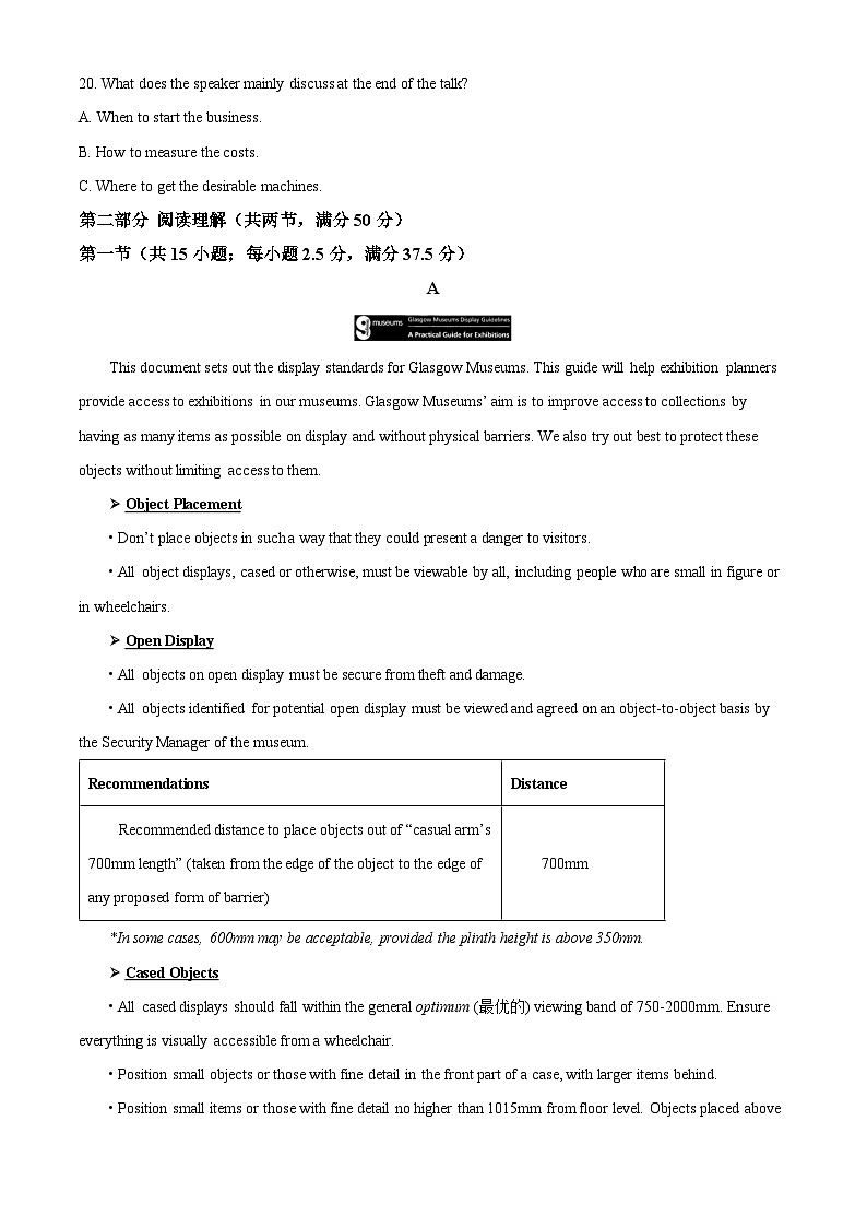 四川师范大学附属中学2023-2024学年高二下学期期中考试英语试题 Word版含解析第3页
