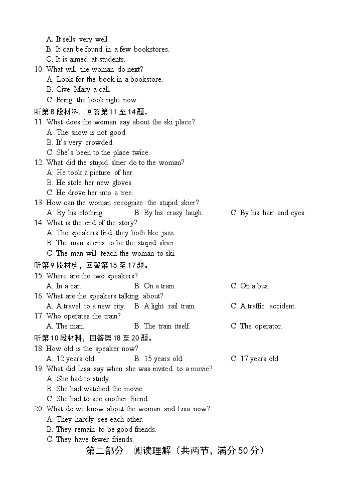 海南省文昌中学2023-2024学年高二下学期期中段考英语试卷（Word版附解析）02