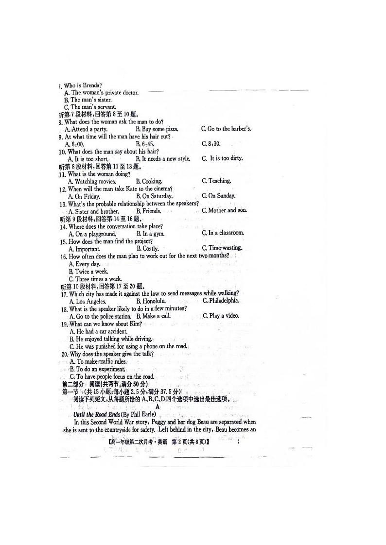 安徽省亳州市涡阳县蔚华中学2023-2024学年高一下学期5月期中英语试题02