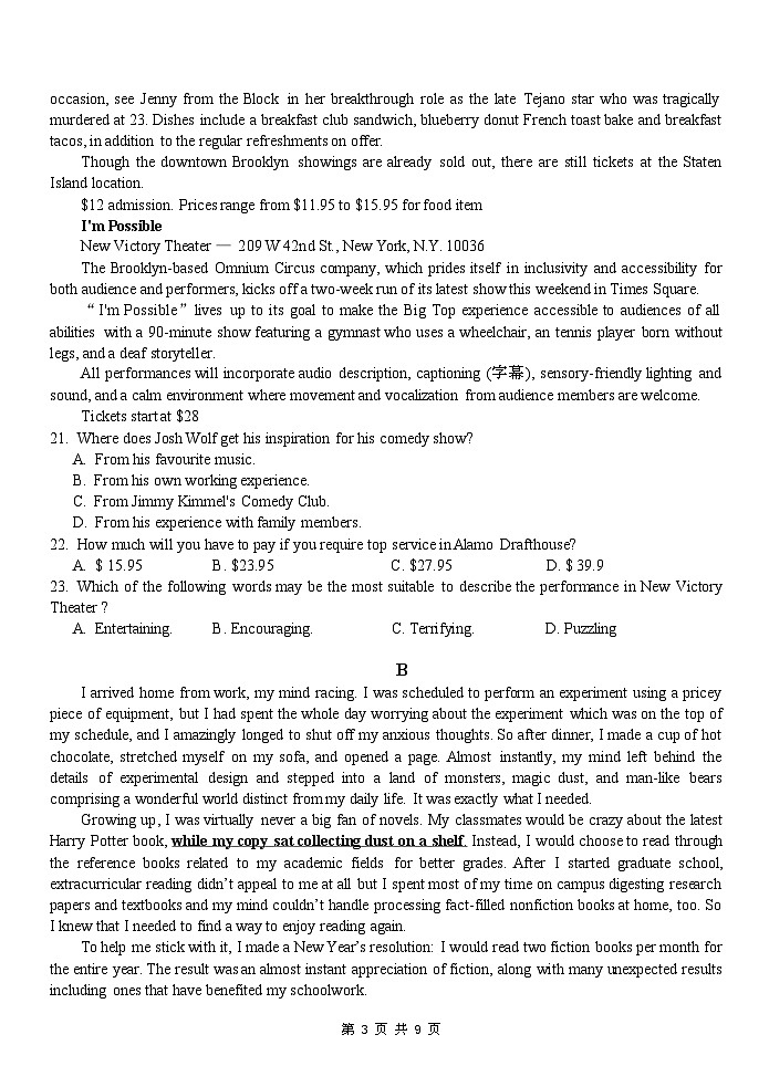 浙江省余姚中学2023-2024学年高一下学期期中考试++英语+Word版含答案03