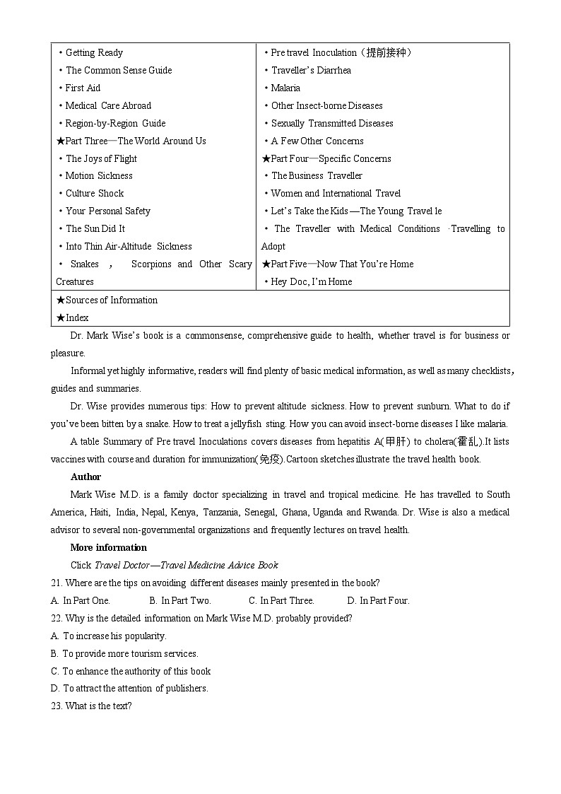 2024承德部分示范性高中高三下学期二模试题英语含解析（含听力）03