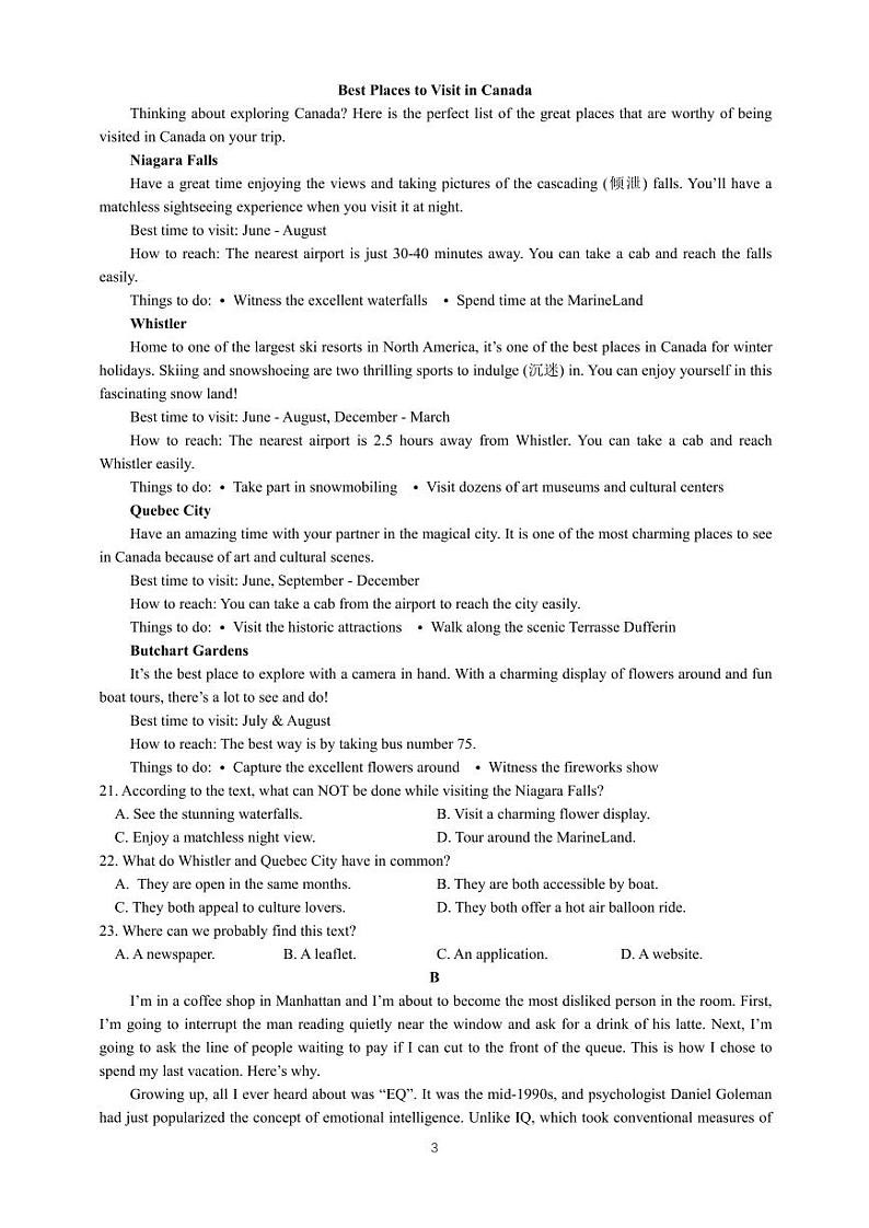 余姚中学2023学年第二学期高二英语期中试卷第3页