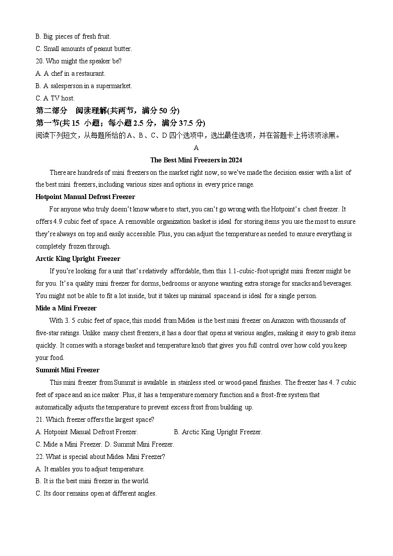 2024浙江省培优联盟高二下学期5月期中联考英语试题含答案03