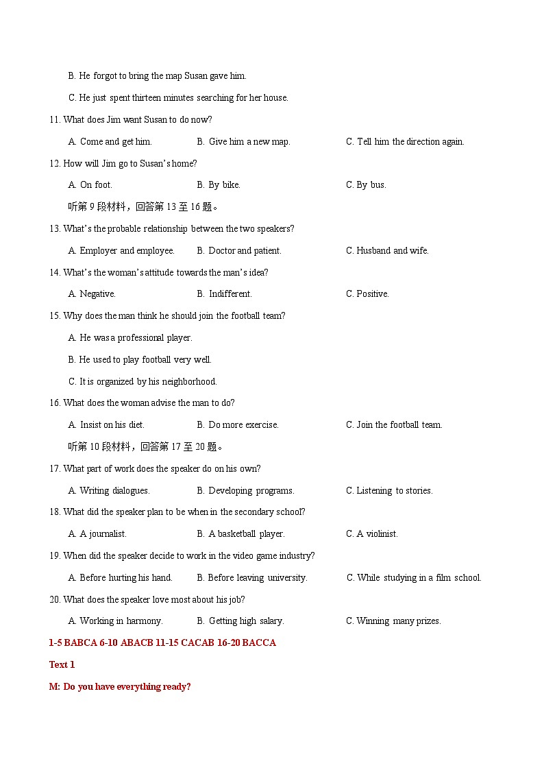 2024年高考英语期终全真调研卷05（新高考I卷）解析版第3页