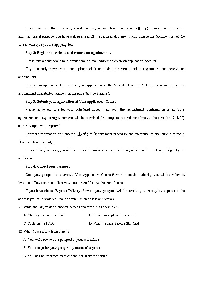 2024年高考英语二轮押题卷08（新高考I卷，含听力）考试版A4第3页