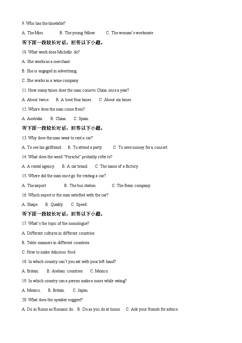 甘肃省白银市白银区大成学校2023-2024学年高一下学期期中英语试卷（原卷版+解析版）02