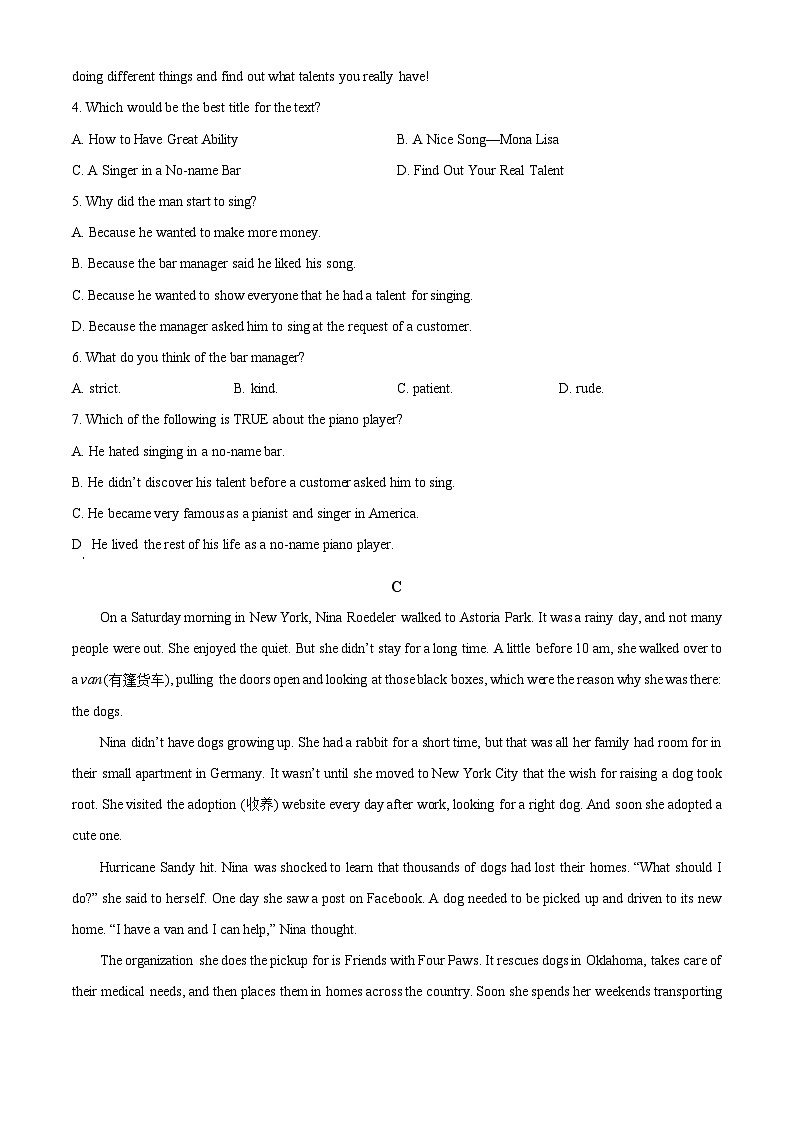 广东省湛江市第二十一中学2023-2024学年高一下学期期中考试英语试卷（原卷版+解析版）03