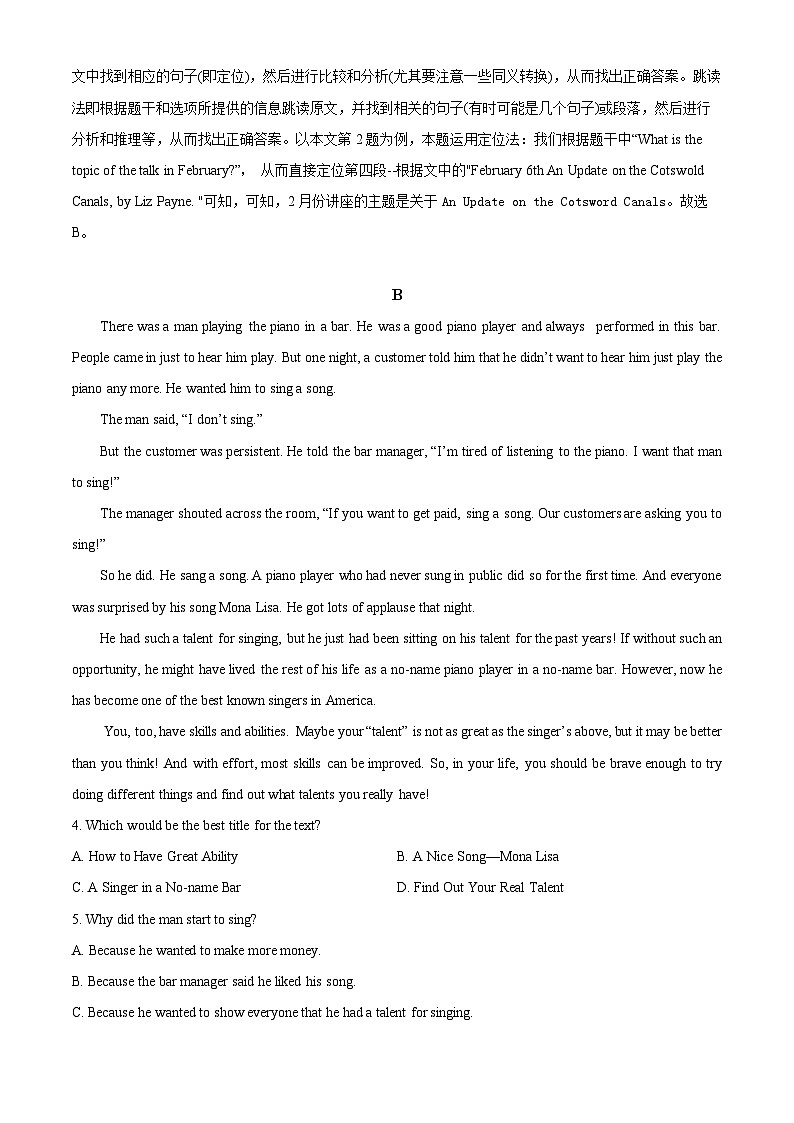 广东省湛江市第二十一中学2023-2024学年高一下学期期中考试英语试卷（原卷版+解析版）03