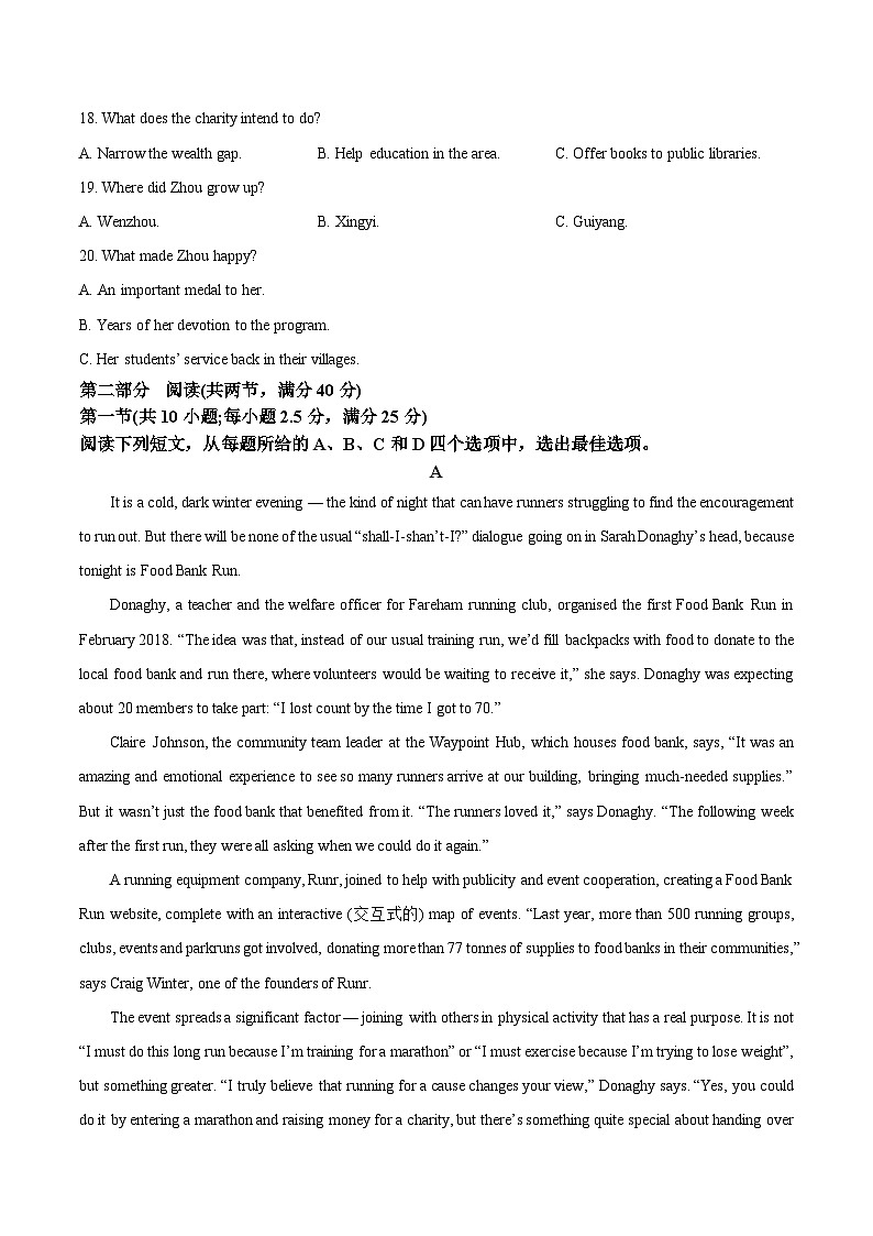 河北省唐山市2023-2024学年高一下学期5月期中英语试题（原卷版+解析版）03