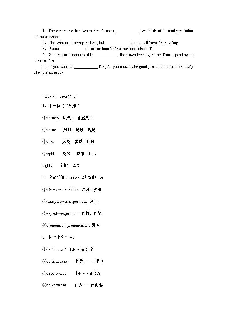 24年RJ版.高中英语·【新教材】必修1.Unit2课件+习题03