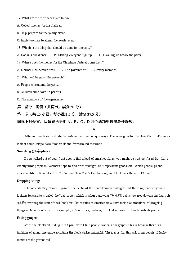 山西省晋中市平遥县部分学校2023-2024学年高一下学期4月期中英语试题（原卷版）第3页