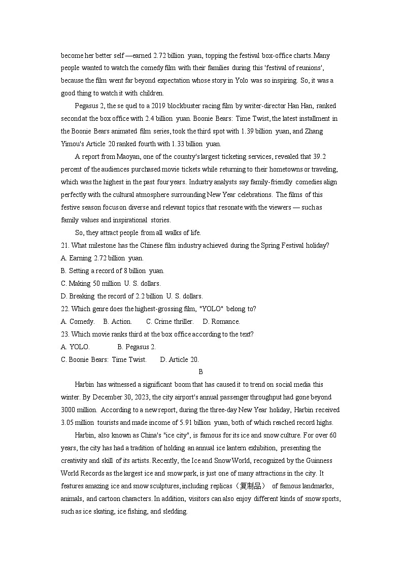 2024年高考压轴卷——英语试题（全国乙卷） Word版含解析第3页