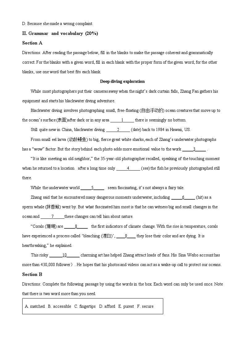 上海市虹口高级中学2023-2024学年高二下学期期中考试英语试题（原卷版+解析版）03