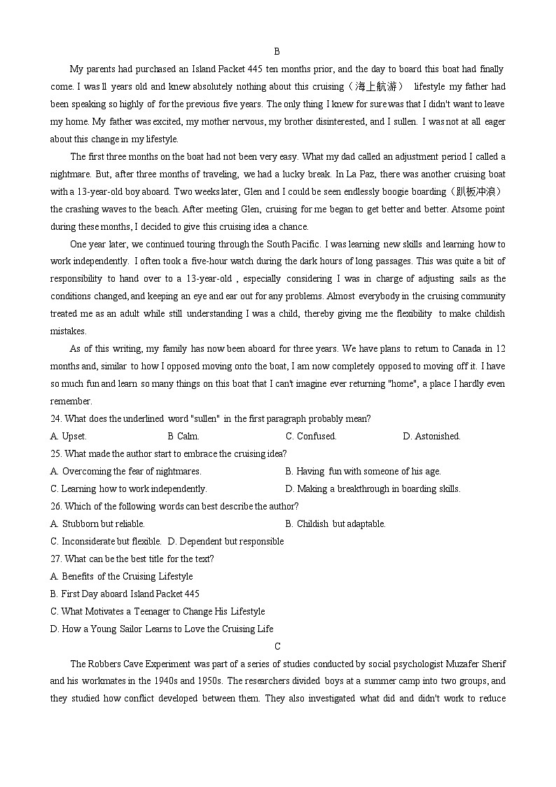 2024届广东省广州市育才中学高三下学期三模英语试卷02