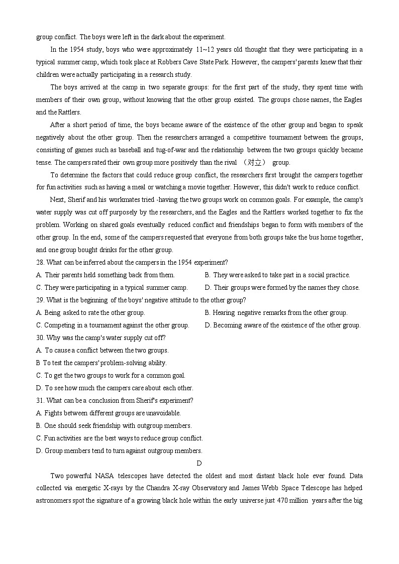 2024届广东省广州市育才中学高三下学期三模英语试卷03