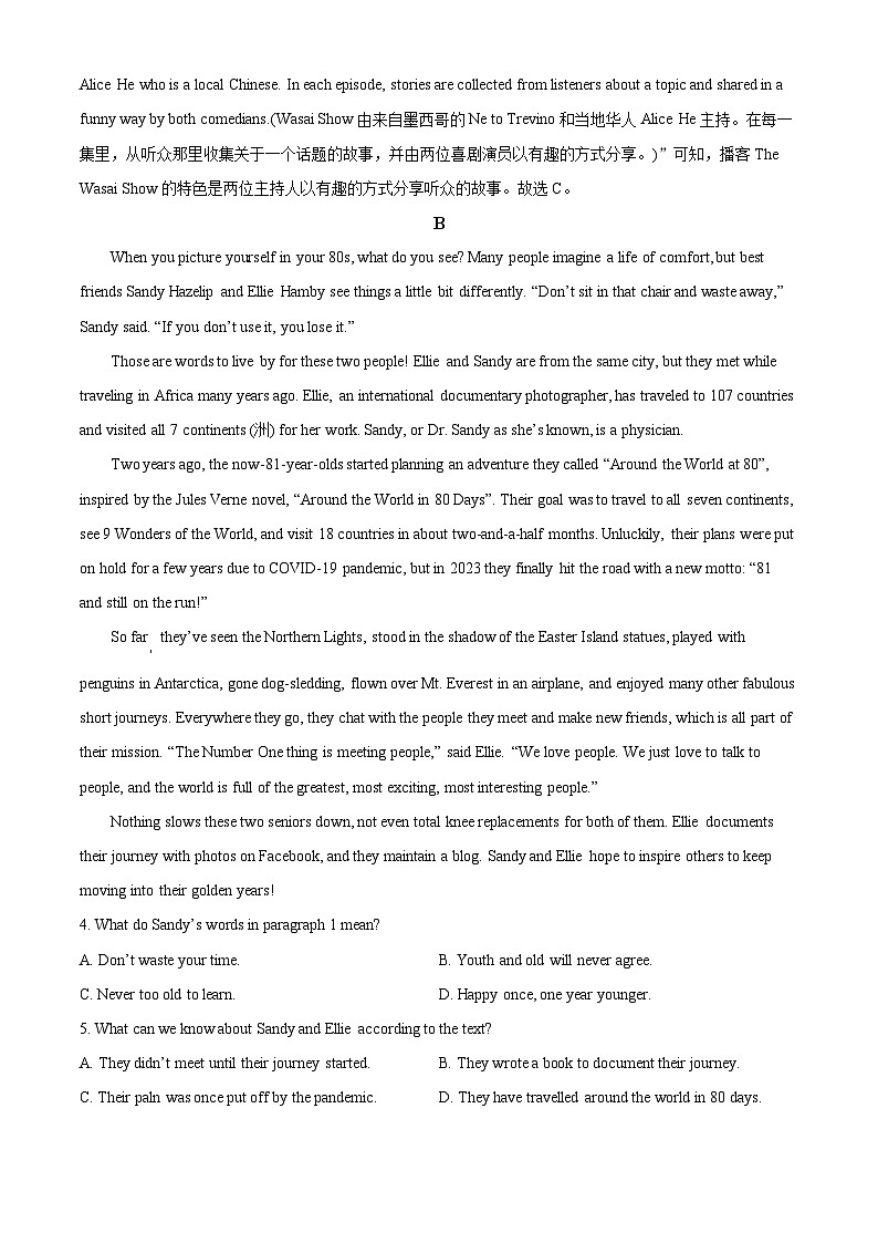 广东省惠州市博罗县2023-2024学年高一下学期5月期中考试英语试题（原卷版+解析版）03