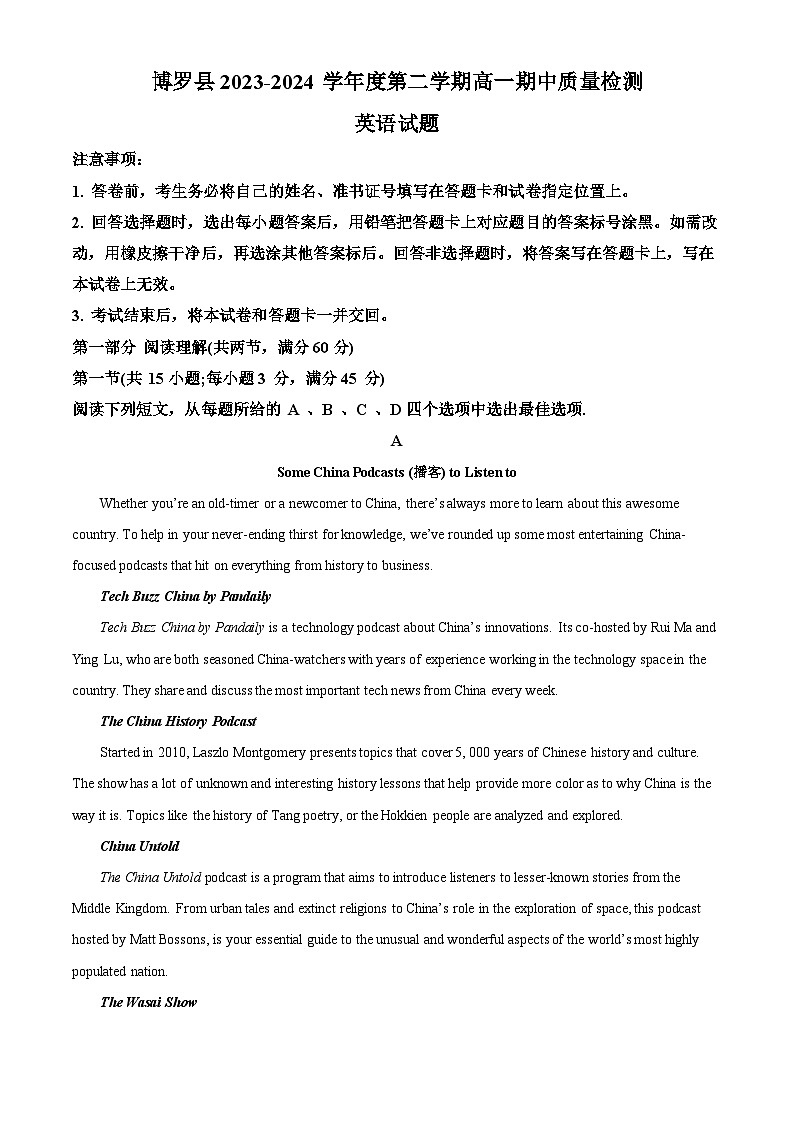 广东省惠州市博罗县2023-2024学年高一下学期5月期中考试英语试题（原卷版+解析版）01